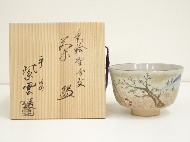 JAPANESE TEA CEREMONY / TEA BOWL CHAWAN / SCENERY 